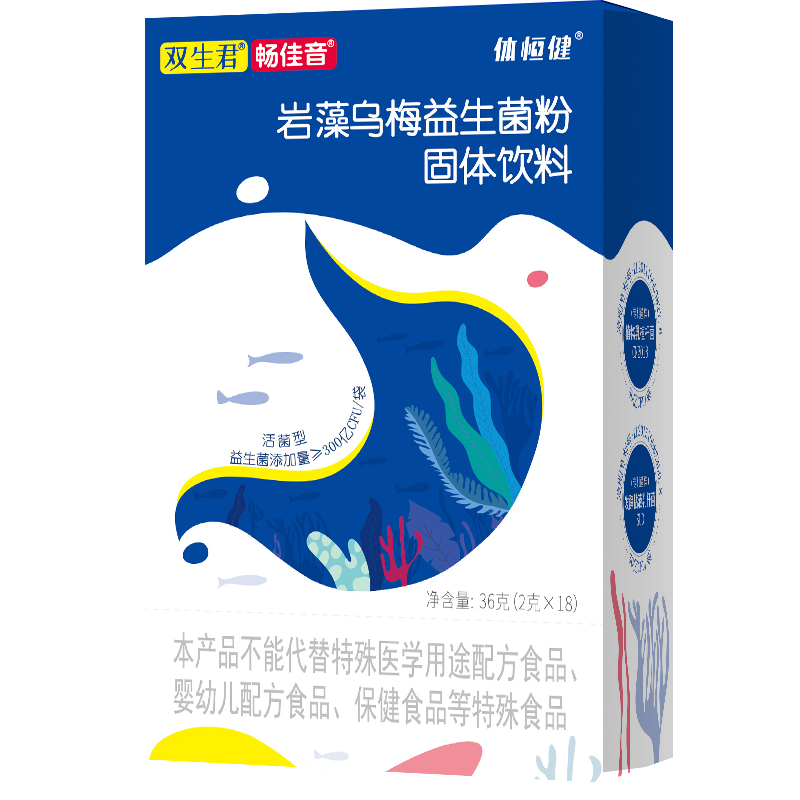 体恒健岩藻乌梅益生菌粉固体饮料