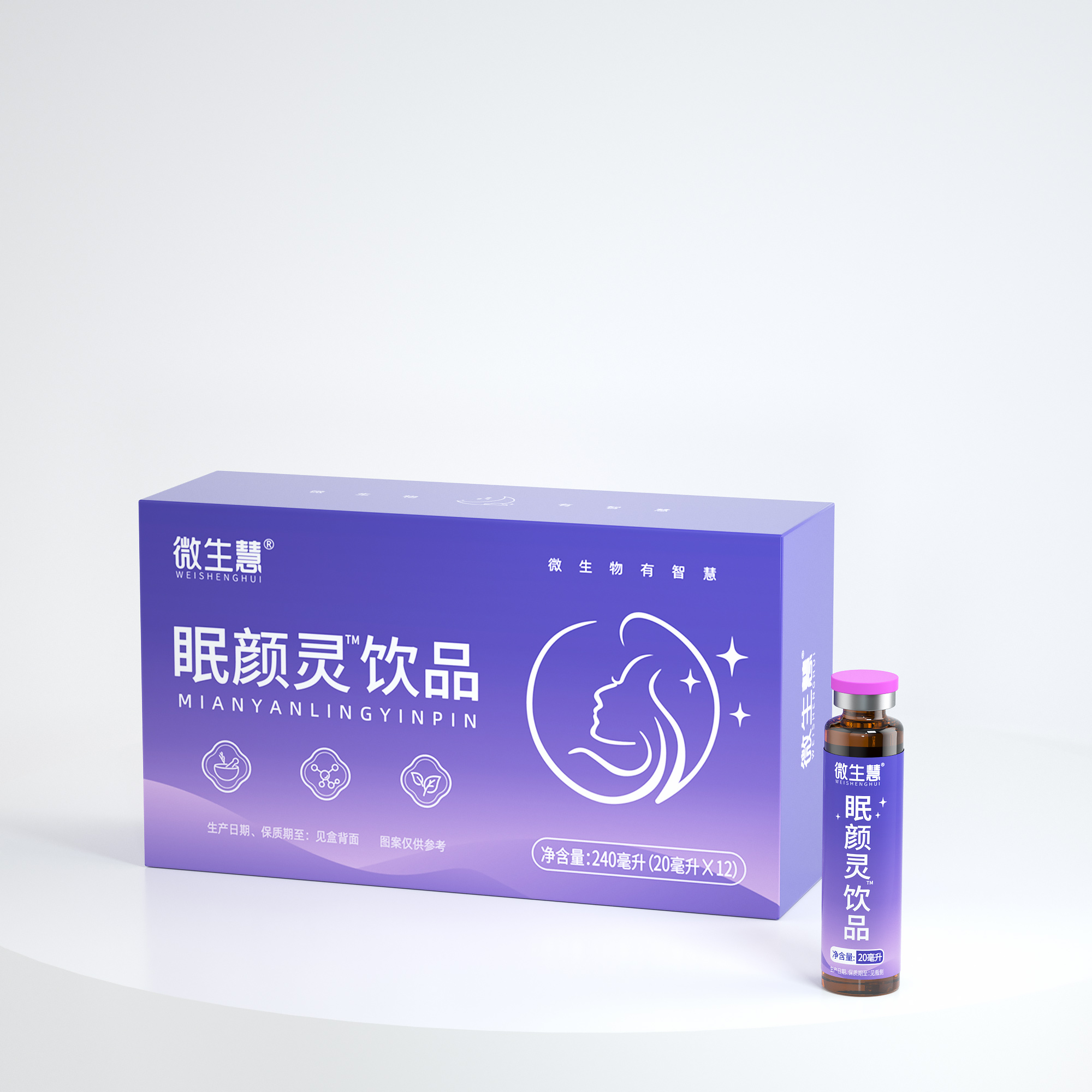 眠颜灵饮品