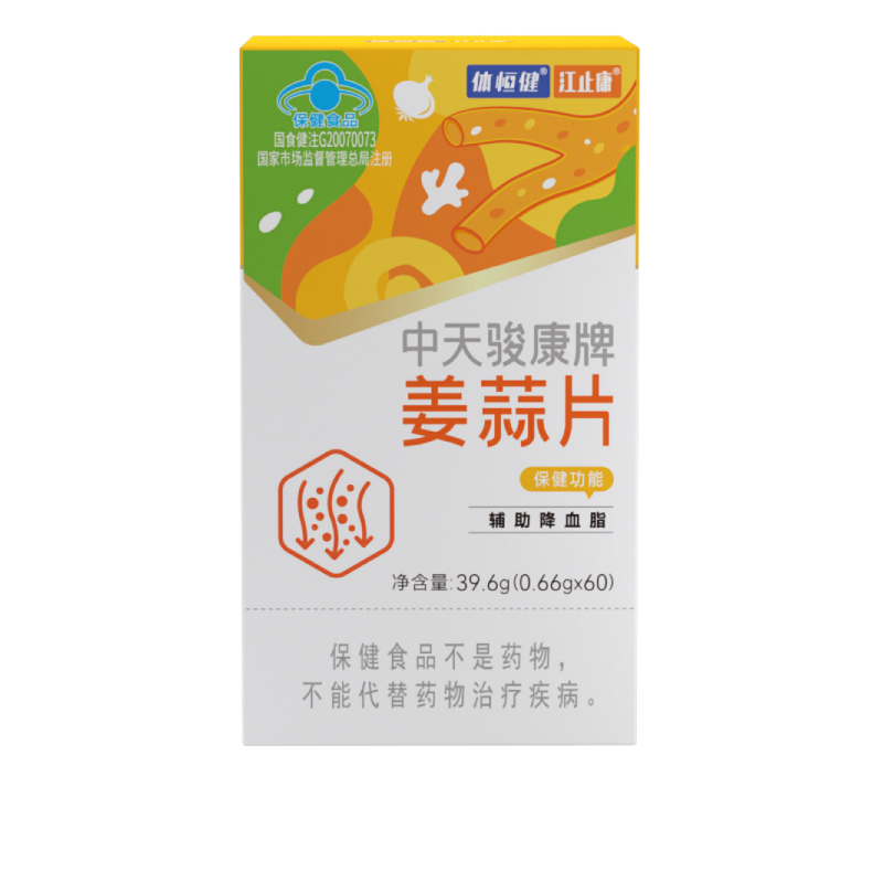 体恒健中天骏康牌姜蒜片