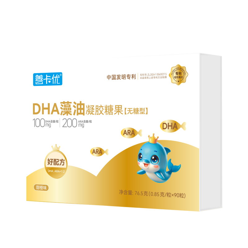 善卡优DHA藻油凝胶糖果【无糖型】