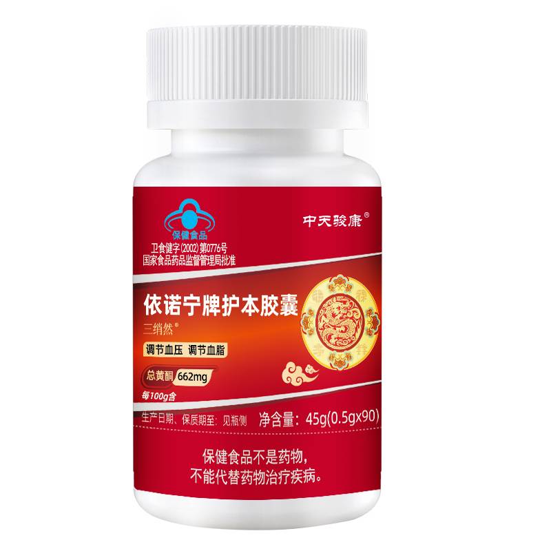 依诺宁牌护本胶囊