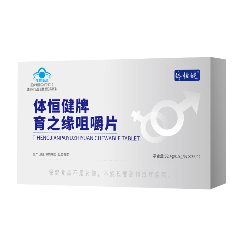 体恒健牌育之缘咀嚼片（精装36片）