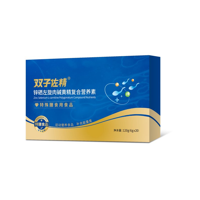 双子佐精锌硒左旋肉碱黄精复合营养素