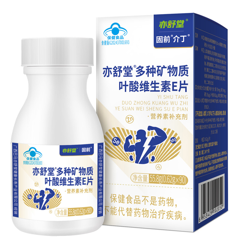 亦舒堂®多种矿物质叶酸维生素E片