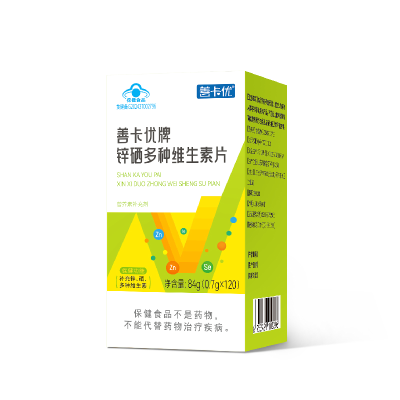 善卡优牌锌硒多种维生素片