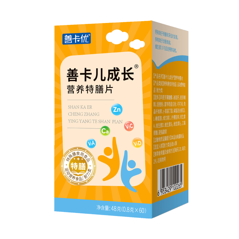 善卡优善卡儿成长营养特膳片