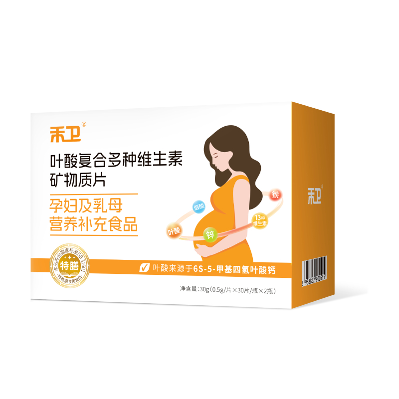 禾卫叶酸复合多种维生素矿物质片