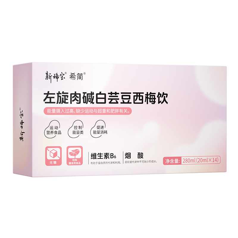 新稀宝左旋肉碱白芸豆西梅饮