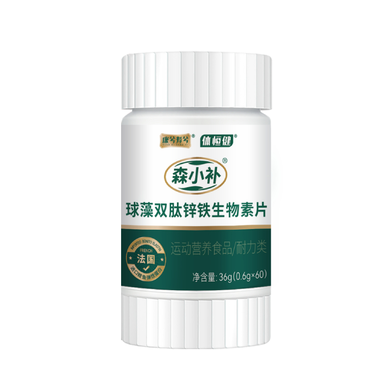 森小补球藻双肽锌铁生物素片