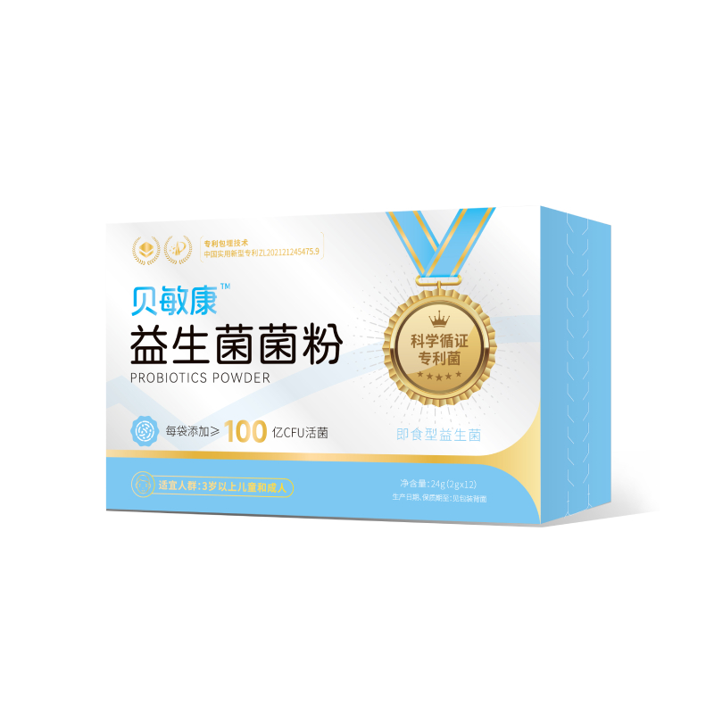 贝敏康益生菌菌粉