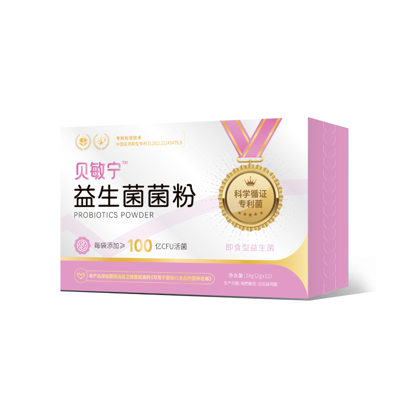 贝敏宁益生菌菌粉