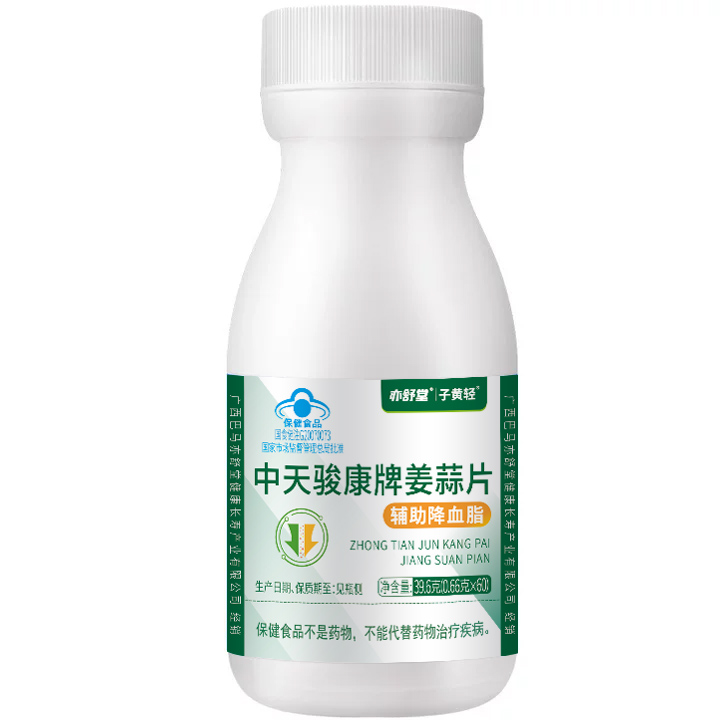 亦舒堂®中天骏康牌姜蒜片