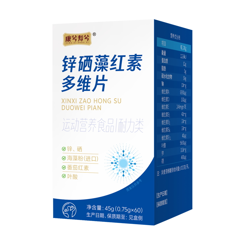 康兮寿兮锌硒藻红素多维片